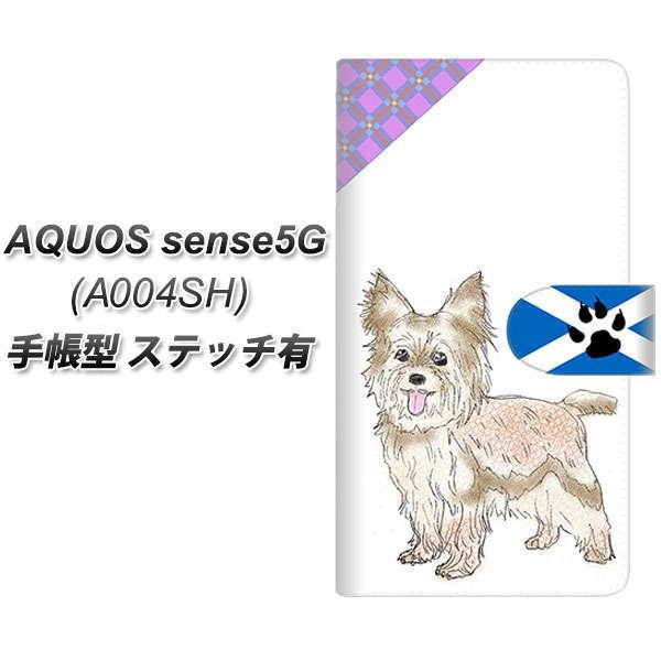 �A�N�I�X �Z���X5G A004SH �蒠�^ �X�}�z�P�[�X �y�X�e�b�`�^�C�v�z YD954 �P�A�[���e���A01 UV��� ���J��