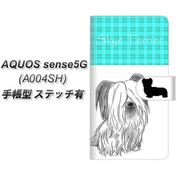 �A�N�I�X �Z���X5G A004SH �蒠�^ �X�}�z�P�[�X �y�X�e�b�`�^�C�v�z YD956 �X�J�C�e���A01 UV��� ���J��