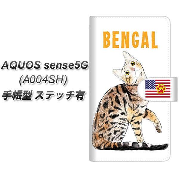 �A�N�I�X �Z���X5G A004SH �蒠�^ �X�}�z�P�[�X �y�X�e�b�`�^�C�v�z YE825 �x���K��01 UV��� ���J��