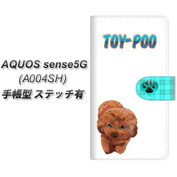 �A�N�I�X �Z���X5G A004SH �蒠�^ �X�}�z�P�[�X �y�X�e�b�`�^�C�v�z YF853 �g�C�v�[01 UV��� ���J��