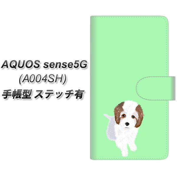 �A�N�I�X �Z���X5G A004SH �蒠�^ �X�}�z�P�[�X �y�X�e�b�`�^�C�v�z YJ059 �g�C�v�[03 �O���[��  UV��� ���J��