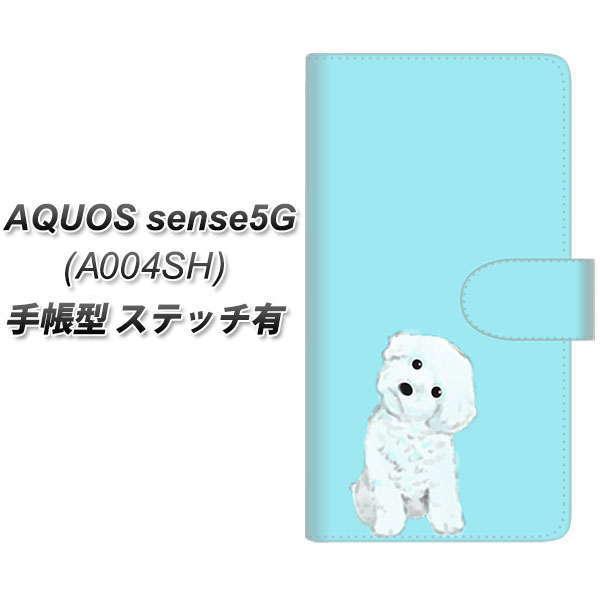 �A�N�I�X �Z���X5G A004SH �蒠�^ �X�}�z�P�[�X �y�X�e�b�`�^�C�v�z YJ070 �g�C�v�[06 �u���[  UV��� ���J��