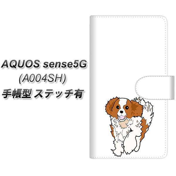 �A�N�I�X �Z���X5G A004SH �蒠�^ �X�}�z�P�[�X �y�X�e�b�`�^�C�v�z YJ164 �� Dog �L���o���A�L���O�X�`���[���Y�X�p�j�G�� UV��� ���J��