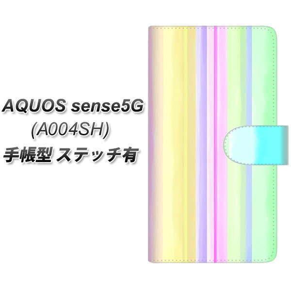 �A�N�I�X �Z���X5G A004SH �蒠�^ �X�}�z�P�[�X �y�X�e�b�`�^�C�v�z YJ313 �X�g���C�v ���C���{�[ UV��� ���J��