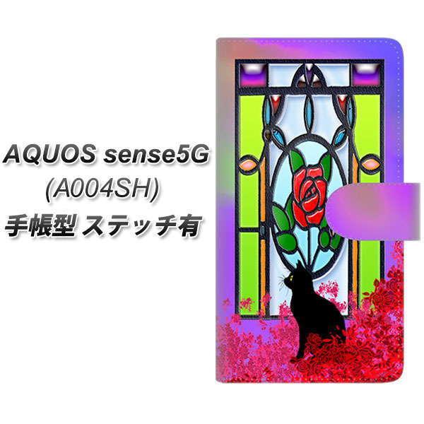 �A�N�I�X �Z���X5G A004SH �蒠�^ �X�}�z�P�[�X �y�X�e�b�`�^�C�v�z YJ336 �X�e���h�O���X �o�� �l�R UV��� ���J��