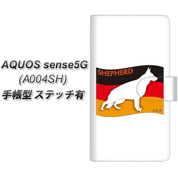 �A�N�I�X �Z���X5G A004SH �蒠�^ �X�}�z�P�[�X �y�X�e�b�`�^�C�v�z ZA847 �V�F�p�[�h UV��� ���J��