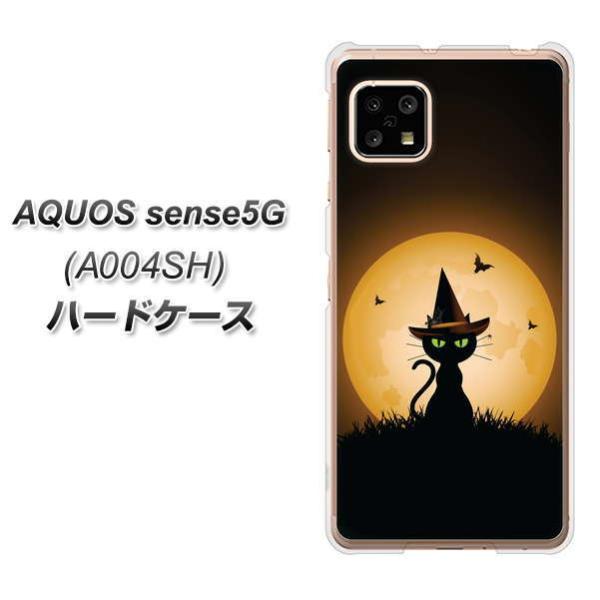 �A�N�I�X �Z���X5G A004SH �n�[�h�P�[�X �J�o�[ 440 �L�̖��@�g�� �f�ރN���A UV���