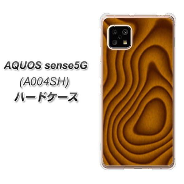 �A�N�I�X �Z���X5G A004SH �n�[�h�P�[�X �J�o�[ VA877 �ؖ� �t�V �f�ރN���A UV���