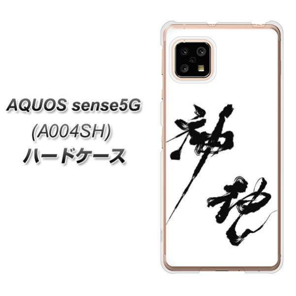 ANIX ZX5G A004SH n[hP[X Jo[ YJ206 n K M a fރNA UV