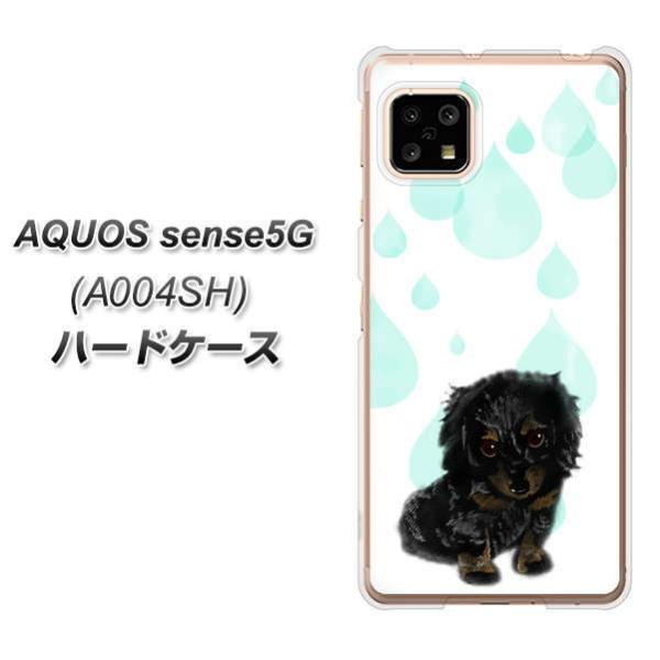 �A�N�I�X �Z���X5G A004SH �n�[�h�P�[�X �J�o�[ YJ226 �_�b�N�X�t���h �� �� �� ������ ���킢�� �f�ރN���A UV���