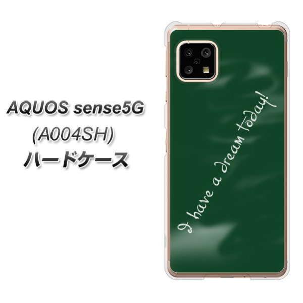 �A�N�I�X �Z���X5G A004SH �n�[�h�P�[�X �J�o�[ YJ295 �f�U�C�� �f�ރN���A UV���