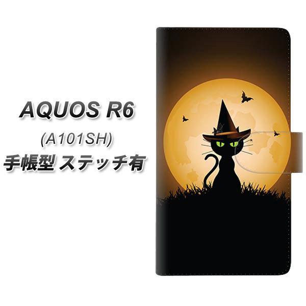 アクオスr6 A101sh 手帳型 スマホケース ステッチタイプ 440 猫の魔法使い Uv印刷 横開き A101sh Dbp スマホケース専門店 けーたい自慢 通販 Yahoo ショッピング