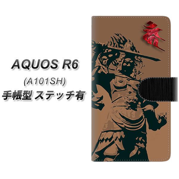 �A�N�I�XR6 A101SH �蒠�^ �X�}�z�P�[�X �y�X�e�b�`�^�C�v�z YF895 �s������01 UV��� ���J��