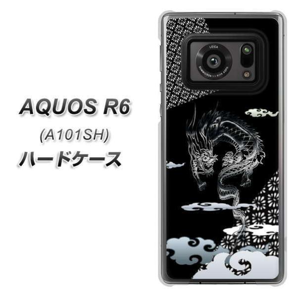 ANIXR6 A101SH n[hP[X Jo[ YC906 _01 fރNA UV