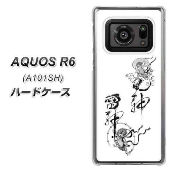 ANIXR6 A101SH n[hP[X Jo[ YJ204 __ n a fރNA UV