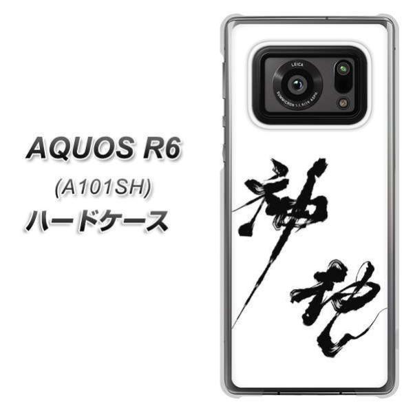 ANIXR6 A101SH n[hP[X Jo[ YJ206 n K M a fރNA UV