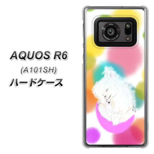 �A�N�I�XR6 A101SH �n�[�h�P�[�X �J�o�[ YJ225 �|�����j�A���� �C�k ���� ���� ���킢�� �f�ރN���A UV���