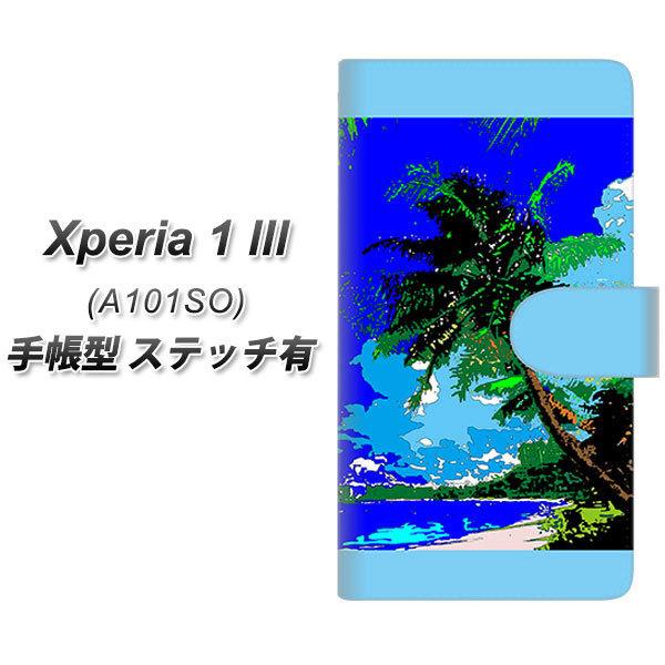 �G�N�X�y���A1 III A101SO �蒠�^ �X�}�z�P�[�X �y�X�e�b�`�^�C�v�z YC980 �g���s�J��01 UV��� ���J��