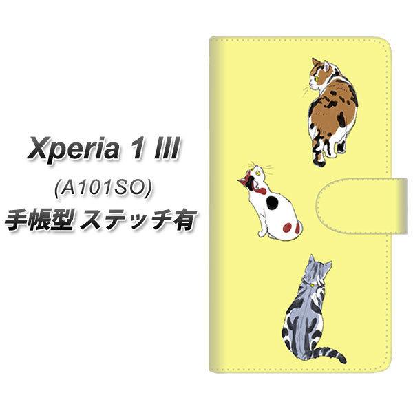 �G�N�X�y���A1 III A101SO �蒠�^ �X�}�z�P�[�X �y�X�e�b�`�^�C�v�z YJ222 �L UV��� ���J��