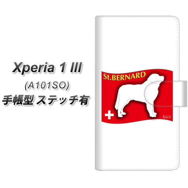 GNXyA1 III A101SO 蒠^ X}zP[X yXeb`^Cvz ZA852 Zgo[i[h UV J