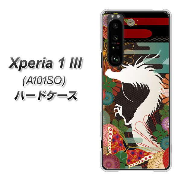 GNXyA1 III A101SO n[hP[X Jo[ 635  fރNA UV