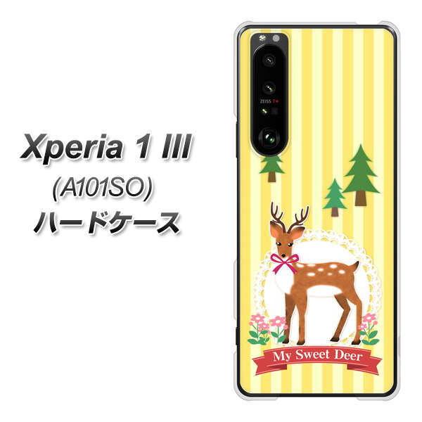 �G�N�X�y���A1 III A101SO �n�[�h�P�[�X �J�o�[ SC826 �X�̎� �f�ރN���A UV���