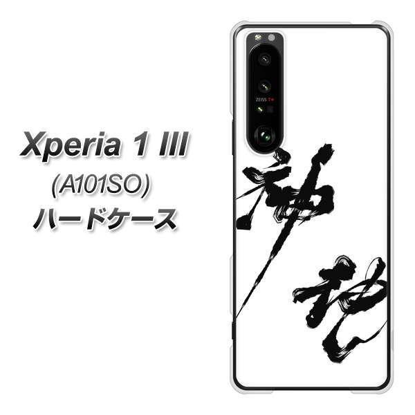 GNXyA1 III A101SO n[hP[X Jo[ YJ206 n K M a fރNA UV