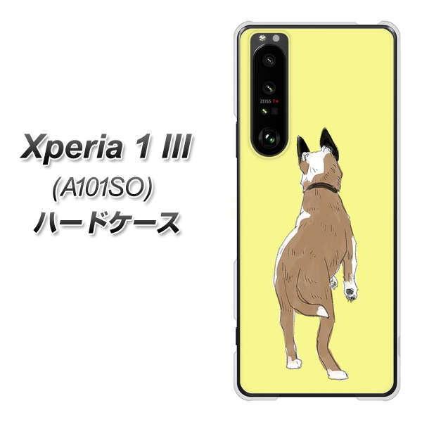 �G�N�X�y���A1 III A101SO �n�[�h�P�[�X �J�o�[ YJ220 �� ���p �f�ރN���A UV���