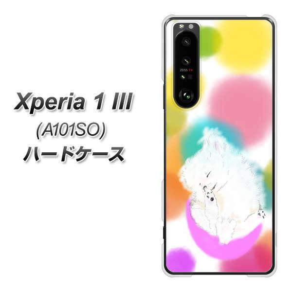 �G�N�X�y���A1 III A101SO �n�[�h�P�[�X �J�o�[ YJ225 �|�����j�A���� �C�k ���� ���� ���킢�� �f�ރN���A UV���