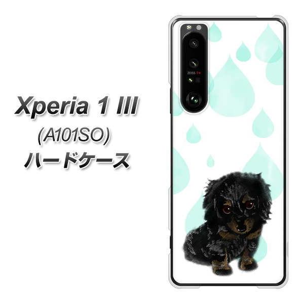 �G�N�X�y���A1 III A101SO �n�[�h�P�[�X �J�o�[ YJ226 �_�b�N�X�t���h �� �� �� ������ ���킢�� �f�ރN���A UV���