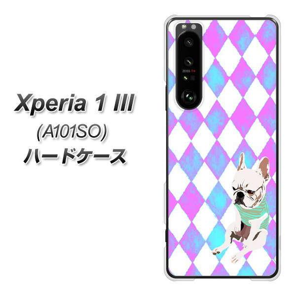 �G�N�X�y���A1 III A101SO �n�[�h�P�[�X �J�o�[ YJ228 �� �C�k ���� �t�����`�u���h�b�N ���킢�� �f�ރN���A UV���