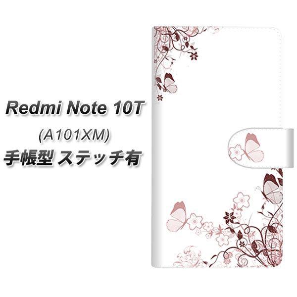 ���b�h�~�[�m�[�g10T A101XM �蒠�^ �X�}�z�P�[�X �y�X�e�b�`�^�C�v�z 142 �j�[�ƍ��ƒ� UV��� ���J��