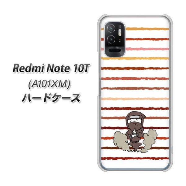 ���b�h�~�[�m�[�g10T A101XM �n�[�h�P�[�X �J�o�[ HA126 �j���W�� ���E���P �f�ރN���A UV���