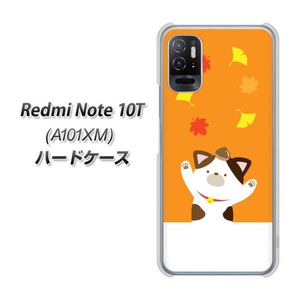 ���b�h�~�[�m�[�g10T A101XM �n�[�h�P�[�X �J�o�[ TA018 �H�݂� �f�ރN���A UV���