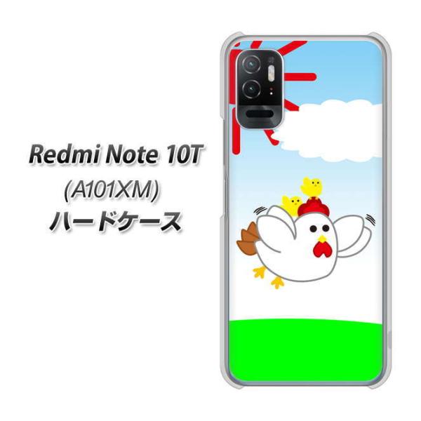 ���b�h�~�[�m�[�g10T A101XM �n�[�h�P�[�X �J�o�[ VB801 ���ԃj���g�� �f�ރN���A UV���