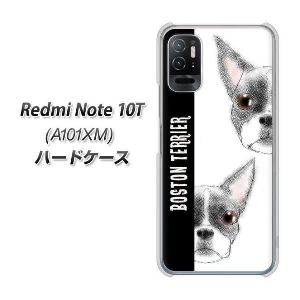 ���b�h�~�[�m�[�g10T A101XM �n�[�h�P�[�X �J�o�[ YD850 �{�X�g���e���A01 �f�ރN���A UV���