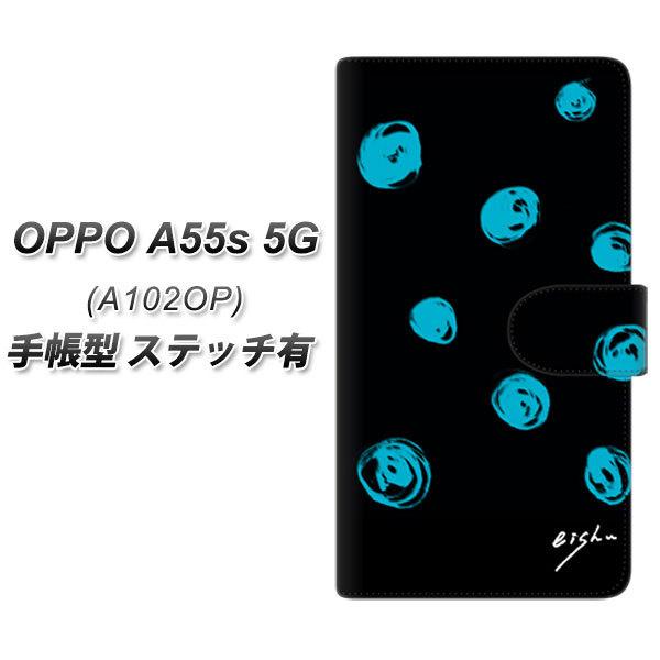 �I�b�| A55s 5G A102OP �蒠�^ �X�}�z�P�[�X �y�X�e�b�`�^�C�v�z OE838 ��`���h�b�g �u���b�N×�u���[ UV��� ���J��