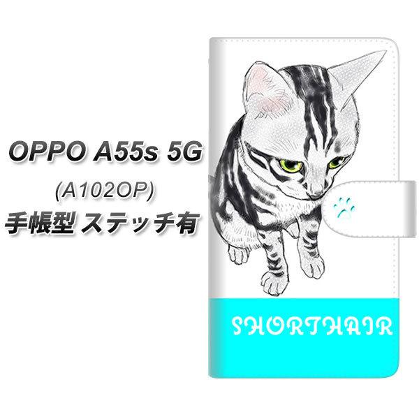�I�b�| A55s 5G A102OP �蒠�^ �X�}�z�P�[�X �y�X�e�b�`�^�C�v�z YE812 �A�����J���V���[�g�w�A01 UV��� ���J��