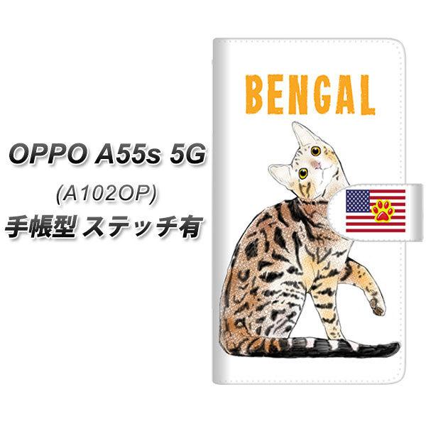 �I�b�| A55s 5G A102OP �蒠�^ �X�}�z�P�[�X �y�X�e�b�`�^�C�v�z YE825 �x���K��01 UV��� ���J��