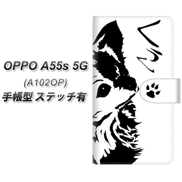 �I�b�| A55s 5G A102OP �蒠�^ �X�}�z�P�[�X �y�X�e�b�`�^�C�v�z YE937 ������ UV��� ���J��