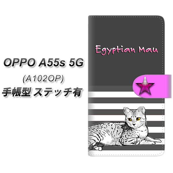 �I�b�| A55s 5G A102OP �蒠�^ �X�}�z�P�[�X �y�X�e�b�`�^�C�v�z YE973 �G�W�v�V�����}�E02 UV��� ���J��