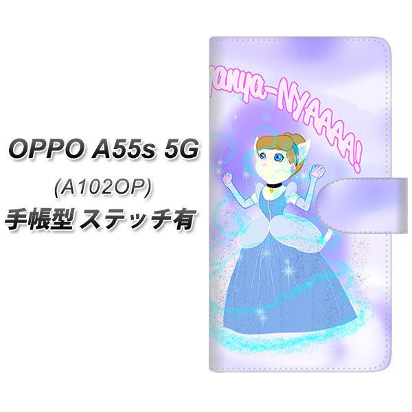 �I�b�| A55s 5G A102OP �蒠�^ �X�}�z�P�[�X �y�X�e�b�`�^�C�v�z YJ254 �ɂ��f���� UV��� ���J��