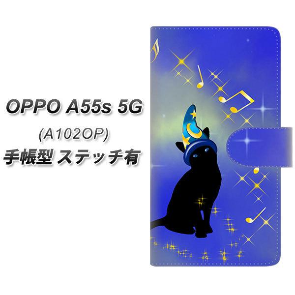 �I�b�| A55s 5G A102OP �蒠�^ �X�}�z�P�[�X �y�X�e�b�`�^�C�v�z YJ346 �l�R �X�q UV��� ���J��