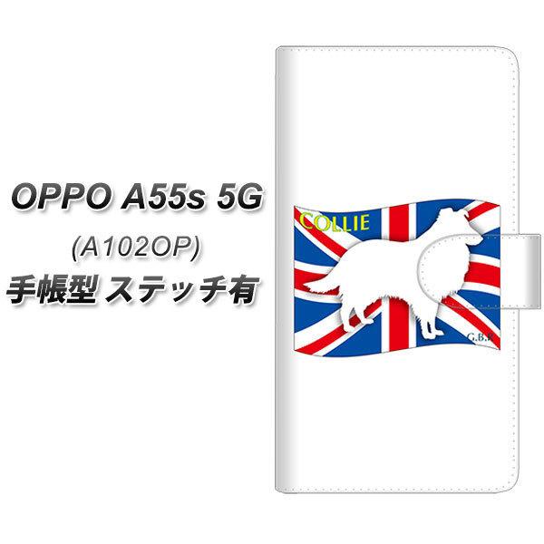 �I�b�| A55s 5G A102OP �蒠�^ �X�}�z�P�[�X �y�X�e�b�`�^�C�v�z ZA817 �R���[ UV��� ���J��