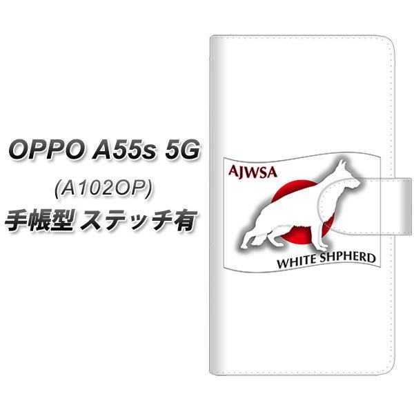 �I�b�| A55s 5G A102OP �蒠�^ �X�}�z�P�[�X �y�X�e�b�`�^�C�v�z ZA859 �z���C�g�V�F�p�[�h UV��� ���J��