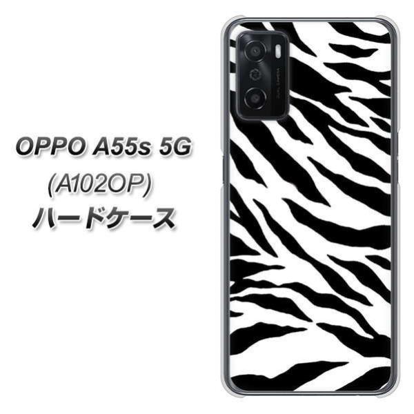 �I�b�| A55s 5G A102OP �n�[�h�P�[�X �J�o�[ 054 �[�u�� �f�ރN���A UV���
