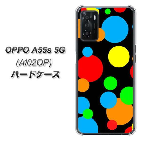 �I�b�| A55s 5G A102OP �n�[�h�P�[�X �J�o�[ 076 �h�b�g�i���̂��΂����j �f�ރN���A UV���