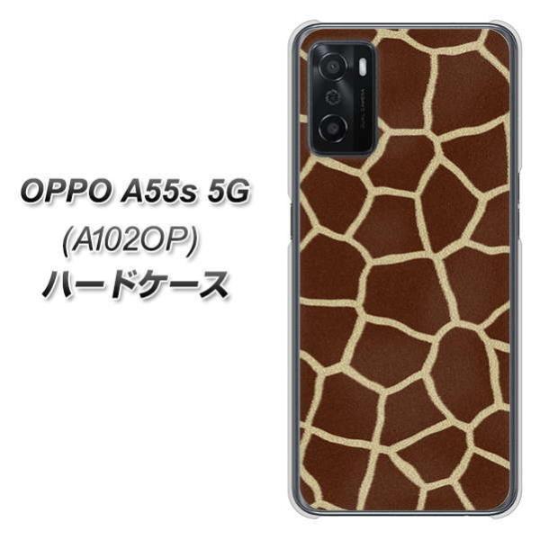 �I�b�| A55s 5G A102OP �n�[�h�P�[�X �J�o�[ 209 �L�����̔w�� �f�ރN���A UV���