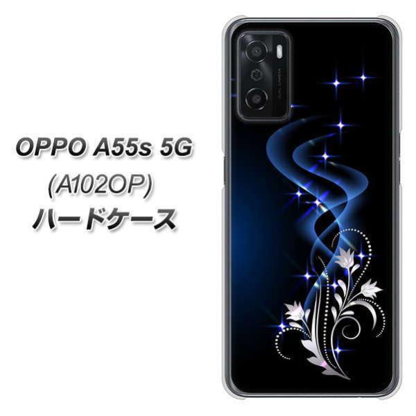 �I�b�| A55s 5G A102OP �n�[�h�P�[�X �J�o�[ 1278 �؂�菸�闬�� �f�ރN���A UV���