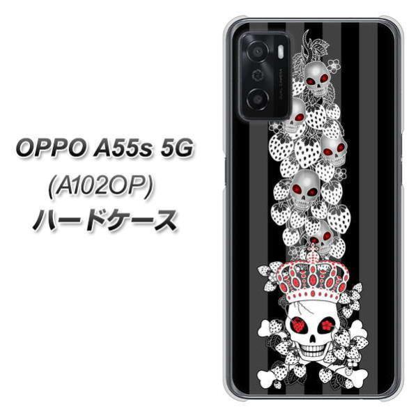 �I�b�| A55s 5G A102OP �n�[�h�P�[�X �J�o�[ AG802 䕊[��������(��) �f�ރN���A UV���